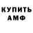 КЕТАМИН ketamine SubThomazz