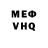 Метадон белоснежный DARKHUMAN1