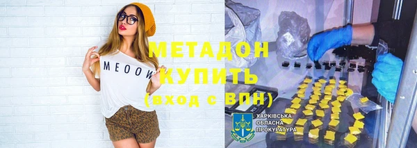 Альфа ПВП Волосово