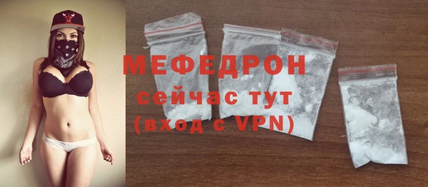 сатива Володарск