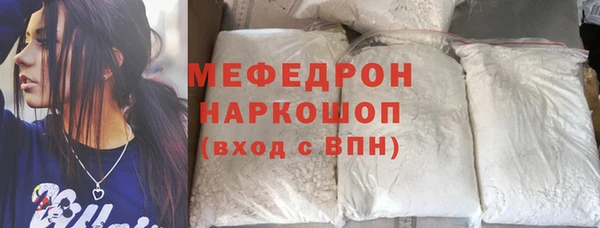 MDMA Верхний Тагил