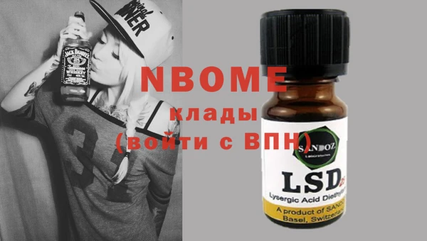 Альфа ПВП Волосово