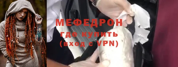 сатива Володарск
