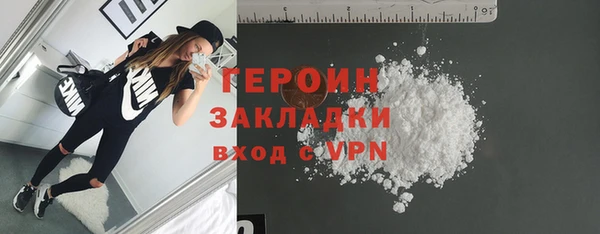 амфетамин Верхнеуральск