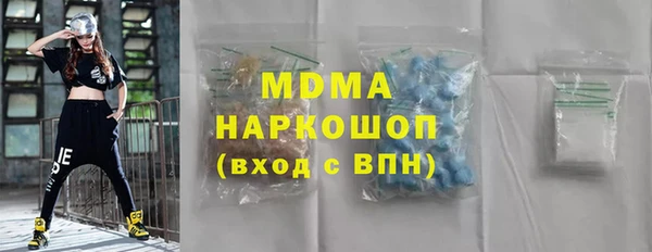 Альфа ПВП Волосово