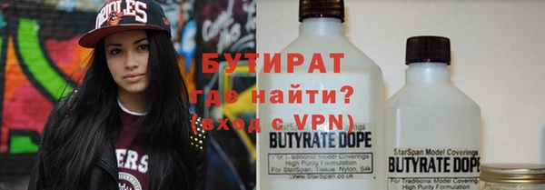 мет Волоколамск