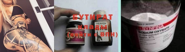 мет Волоколамск