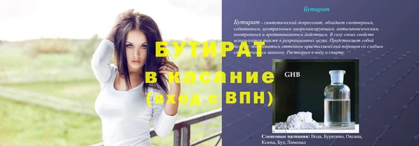 Альфа ПВП Волосово