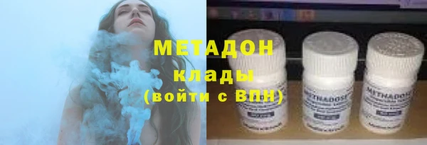 MDMA Верхний Тагил