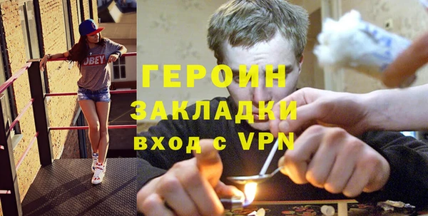 MDMA Верхний Тагил