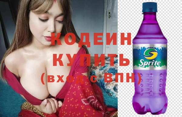 Альфа ПВП Волосово