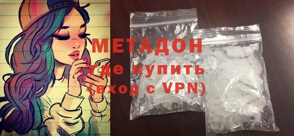 амфетамин Верхнеуральск