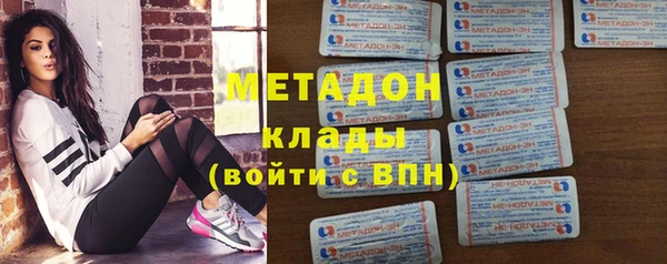 MDMA Верхний Тагил