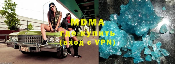 мет Волоколамск