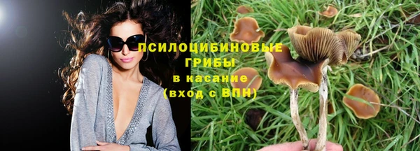 амфетамин Верхнеуральск