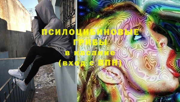 амфетамин Верхнеуральск