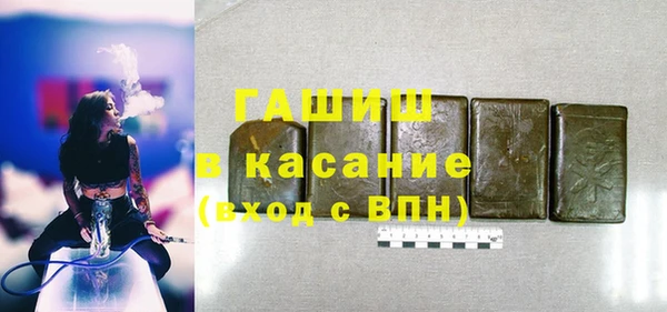 мет Волоколамск