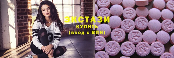сатива Володарск