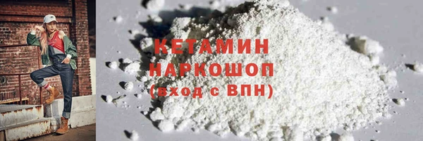 мет Волоколамск