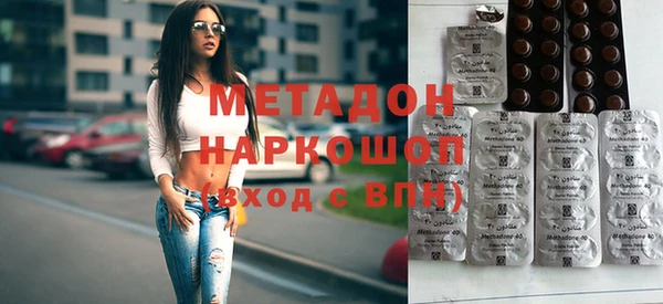 Альфа ПВП Волосово