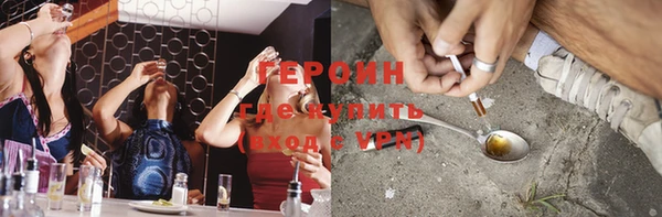 сатива Володарск