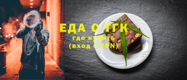 сатива Володарск