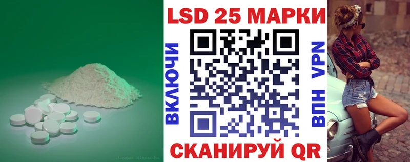 Лсд 25 экстази ecstasy  Новомосковск 