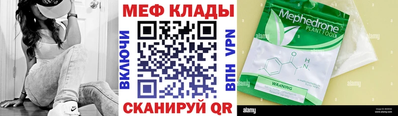 площадка состав  Новомосковск  МЕФ кристаллы  OMG tor 
