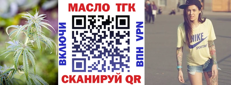 Дистиллят ТГК жижа OMG сайт Новомосковск
